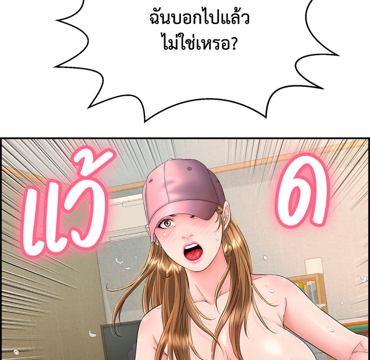 หน้า 117