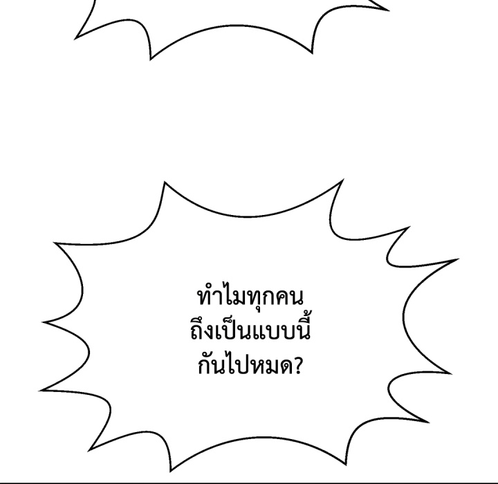 หน้า 119