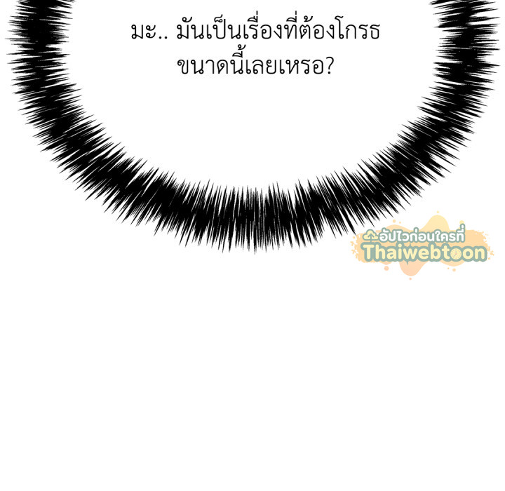 หน้า 125