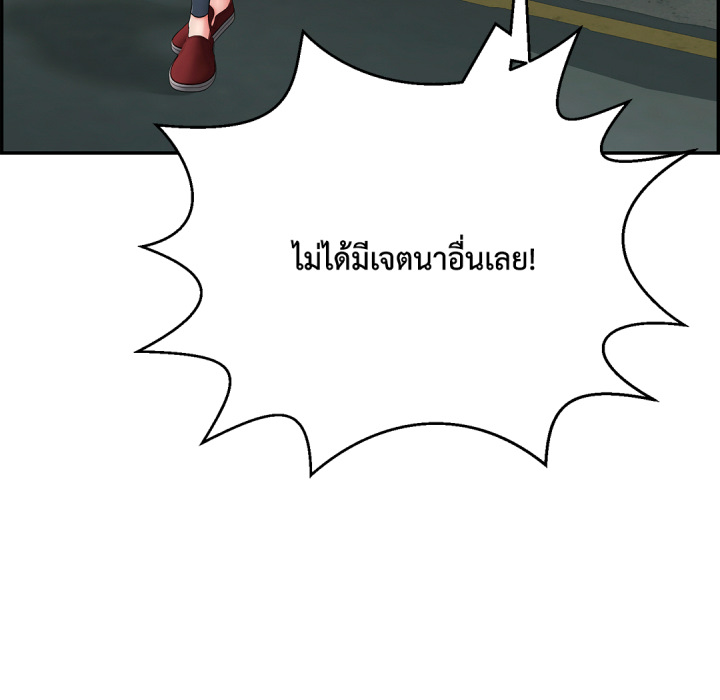 หน้า 130