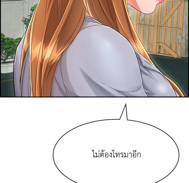 หน้า 136