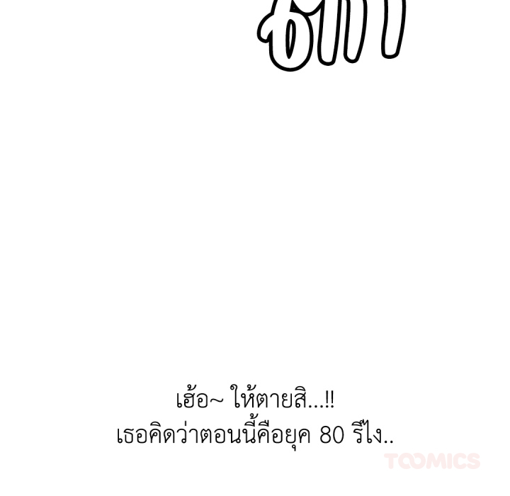 หน้า 140