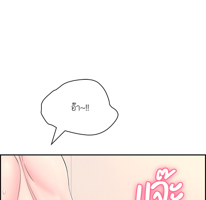 หน้า 170