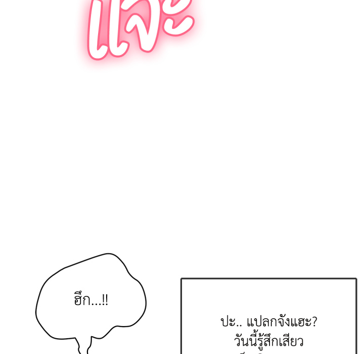 หน้า 172