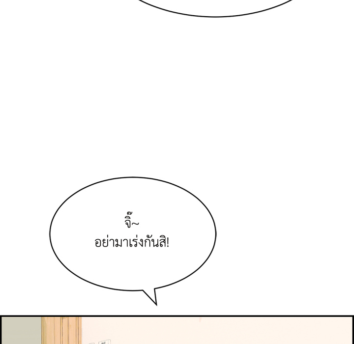 หน้า 179