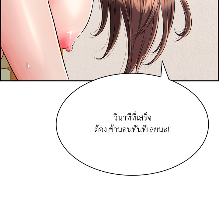 หน้า 183