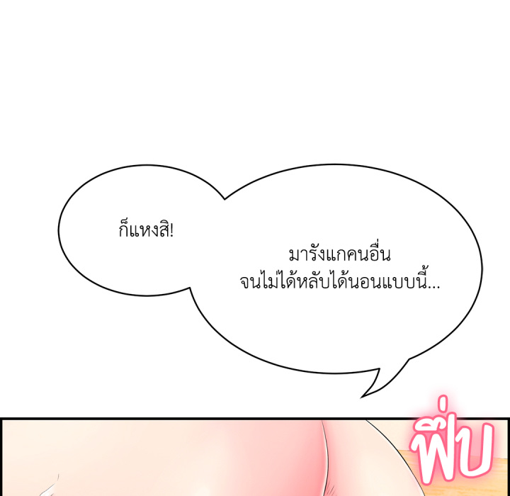 หน้า 186