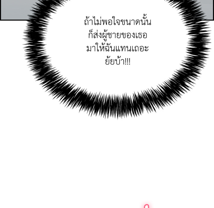 หน้า 190
