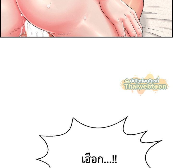 หน้า 192
