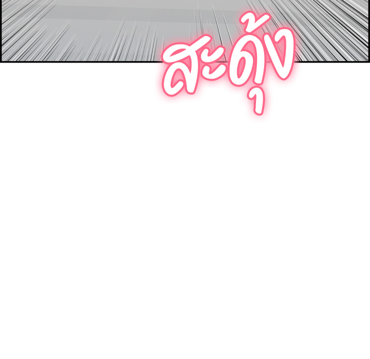 หน้า 194