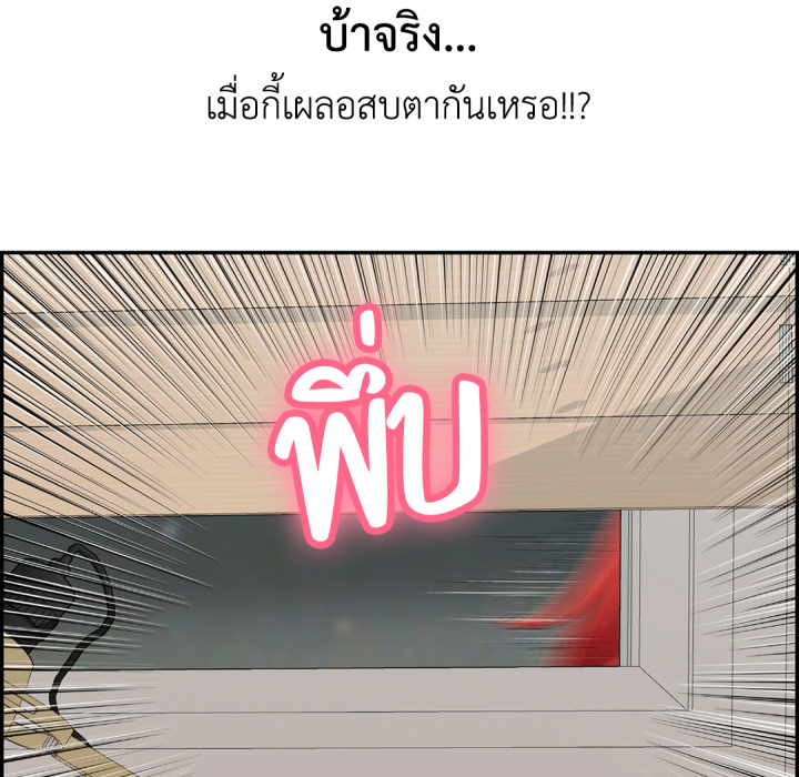 หน้า 195