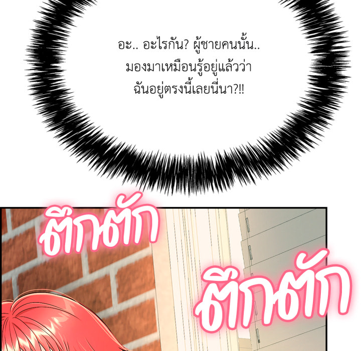 หน้า 197
