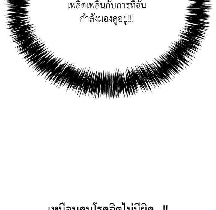 หน้า 200