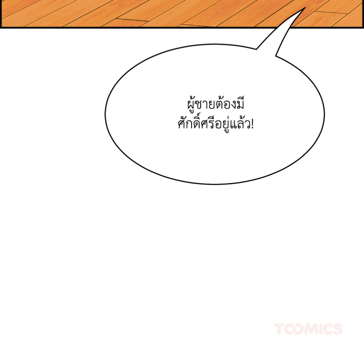 หน้า 72