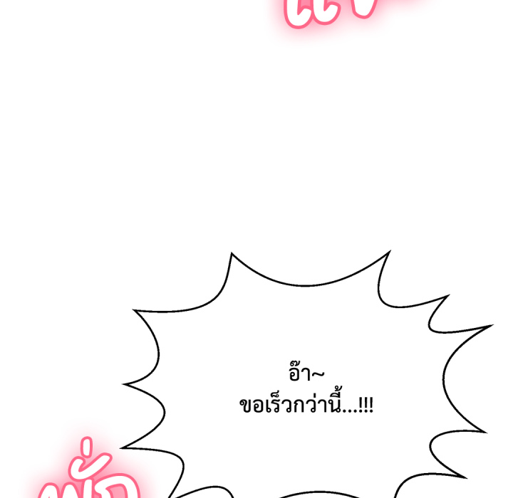 หน้า 93