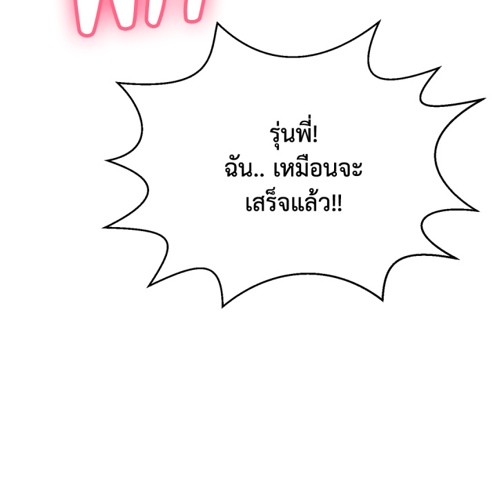 หน้า 95