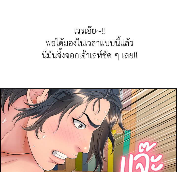 หน้า 96