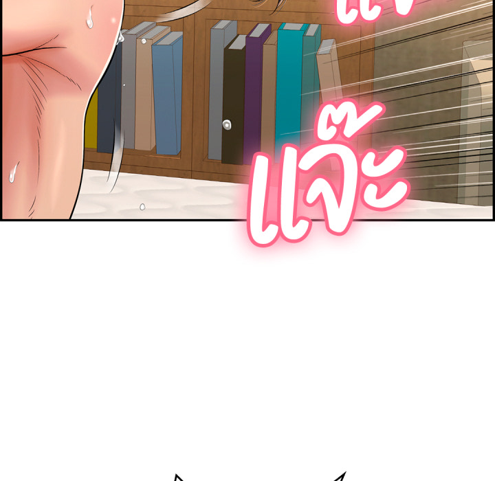 หน้า 97