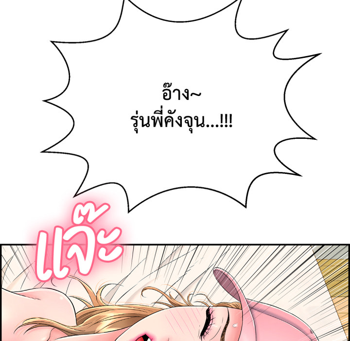 หน้า 98