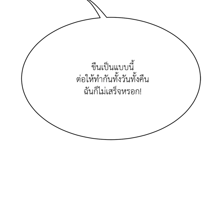 หน้า 100
