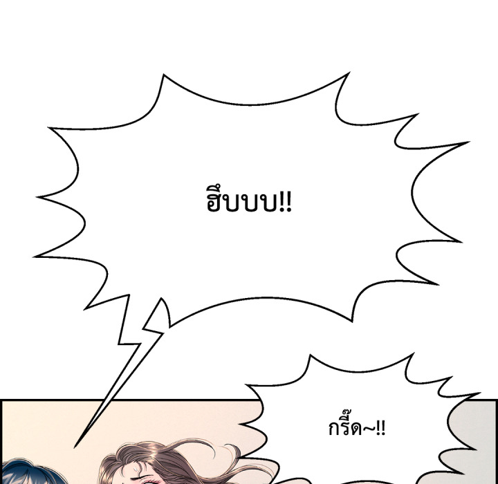 หน้า 105