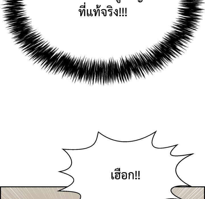 หน้า 135