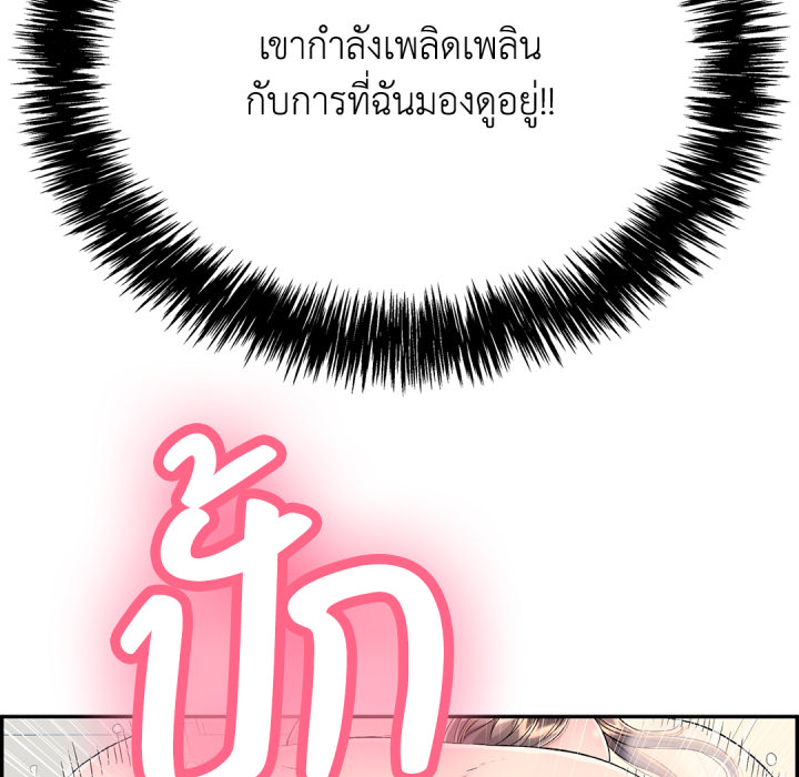 หน้า 138