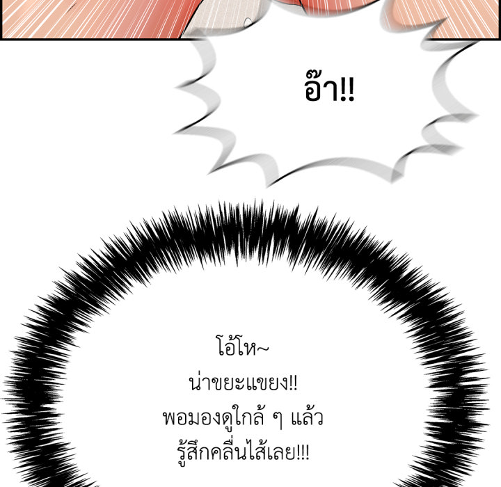 หน้า 140