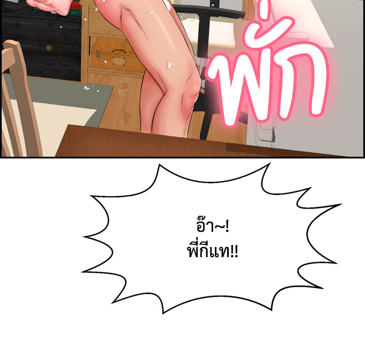 หน้า 143