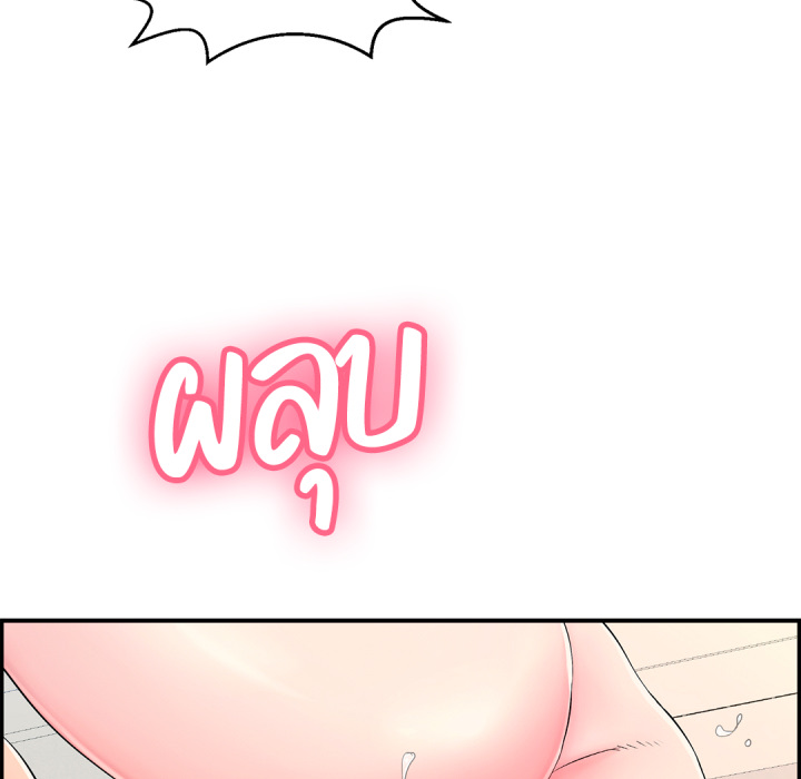 หน้า 146