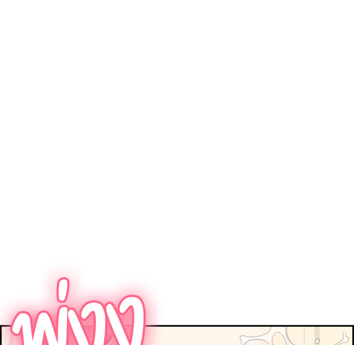 หน้า 148