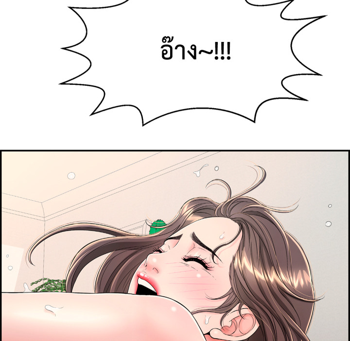 หน้า 151