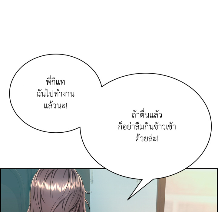 หน้า 177