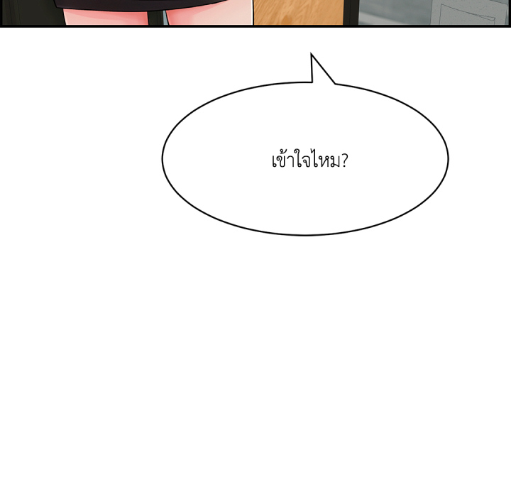 หน้า 179