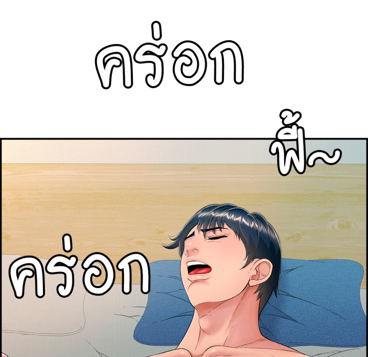 หน้า 180