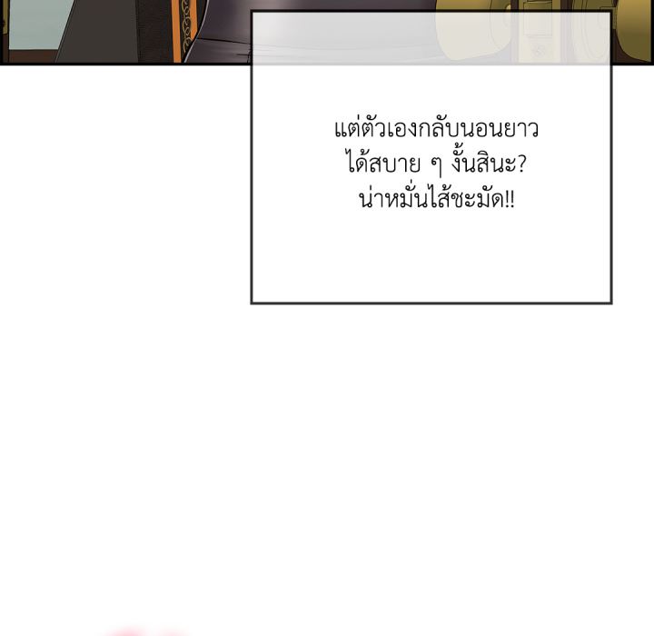หน้า 184