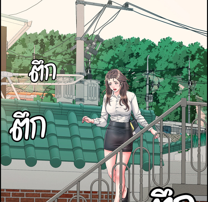 หน้า 196