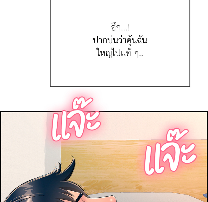 หน้า 81