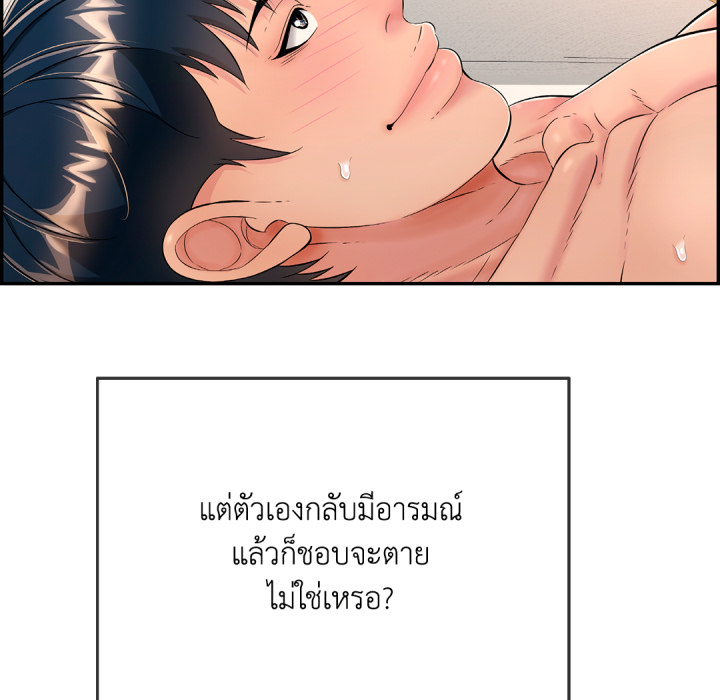 หน้า 82