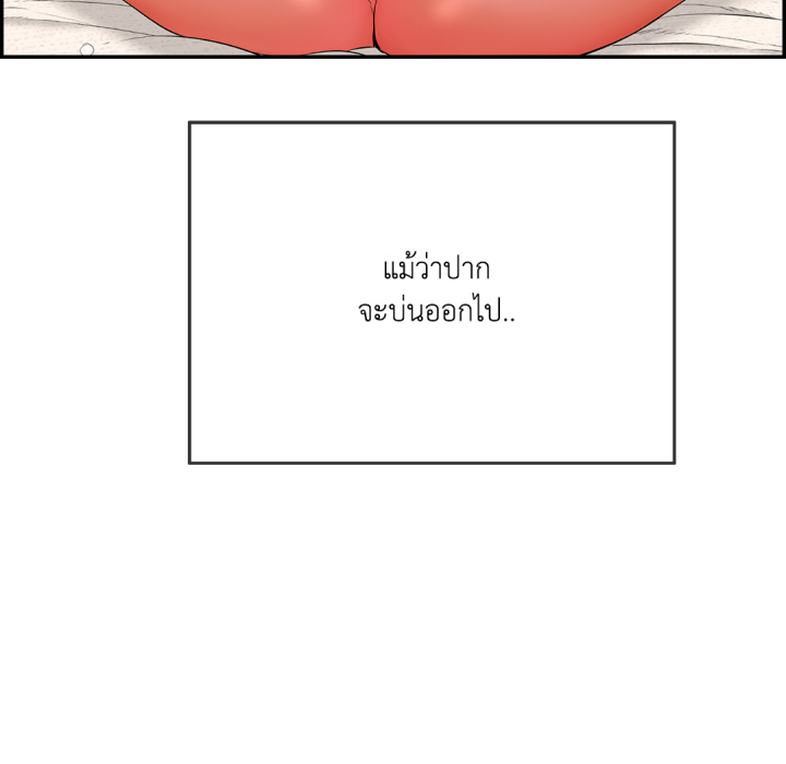 หน้า 88