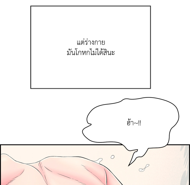 หน้า 89