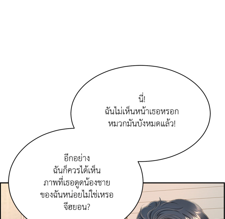 หน้า 101