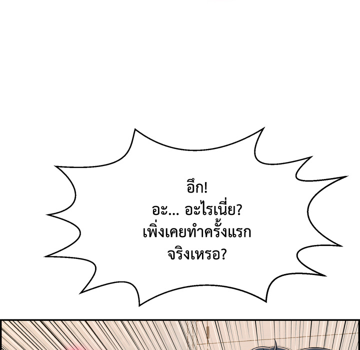 หน้า 121