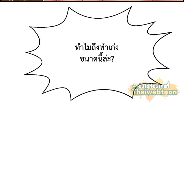 หน้า 123