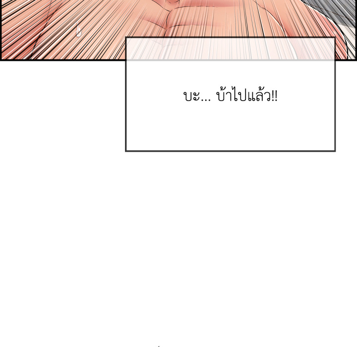 หน้า 127
