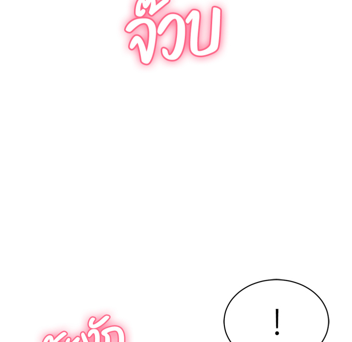 หน้า 137