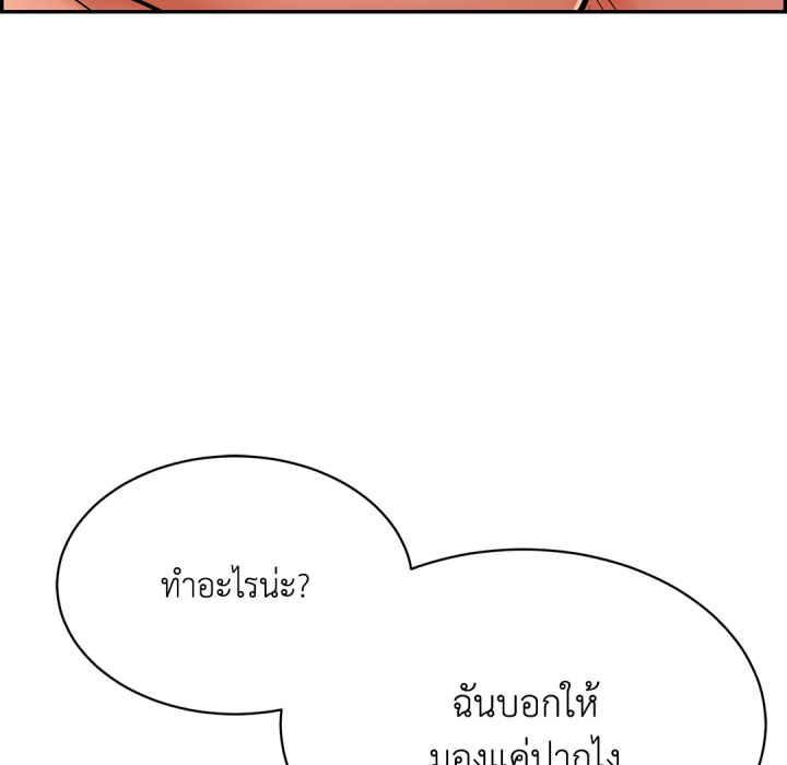 หน้า 142