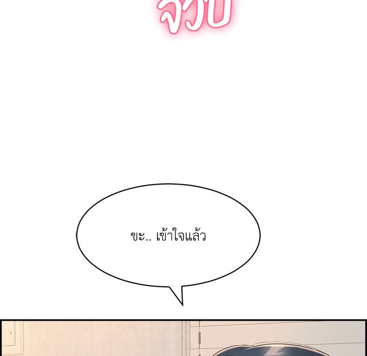 หน้า 149