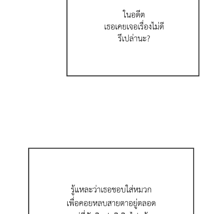 หน้า 154