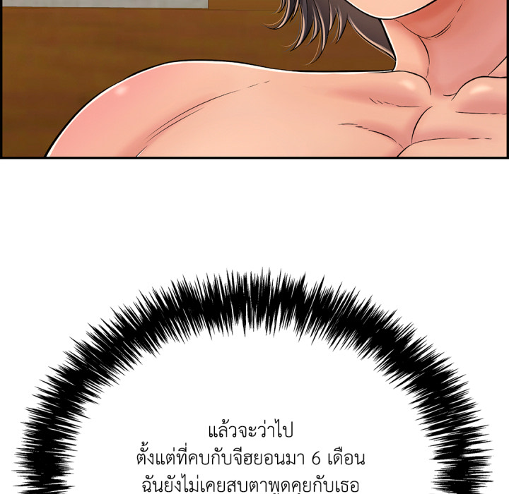 หน้า 156
